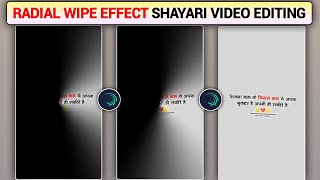 Radial Wipe Effect Shayari Video Editing In Alight Motion  How To Use Radial Wipe Alight Motion [upl. by Oregolac860]