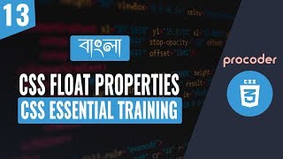 CSS Tutorial for Beginners in Bangla  CSS Float Properties Part 13 [upl. by Tiphany]