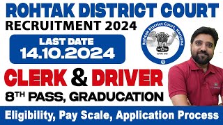 Rohtak District Court Clerk amp Driver Recruitment 2024  22 Vacancies  Apply Now [upl. by Bartel439]