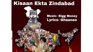 Kisaan Ekta Zindabad Full Song 2024 deepbhuriaGhaanee  Bigg money [upl. by Rillings]