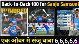 India Vs Africa T20  Sanju Samson की Century से बने 5 New World Record  Fastest  History  Win [upl. by Edniya]