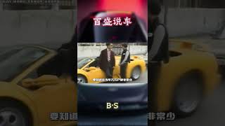 90年代让香港富豪闻风丧胆，世纪大盗张子强！汽车 科普 car [upl. by Deva]