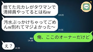 涙が溢れるのが遅れました。 [upl. by Eachelle]