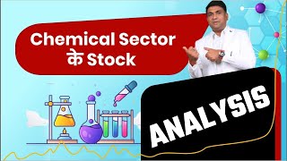 Chemical Sector के Stock 2024 में करेगा धमाल  Best Chemical Stocks [upl. by Giaimo]