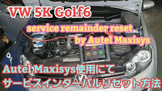 Golf6 サービスリセット by Autel Maxisys 故障診断機 [upl. by Iphigenia]