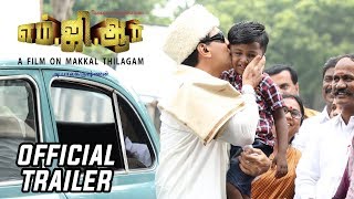 MGR Official Trailer  A Film On Makkal Thilagam  A BALAKRISHNAN [upl. by Calore]