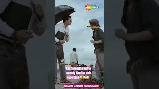 Khatta meetha movie comedy funny videos khortha vois Recording 🤣😅😂 [upl. by Nowed441]