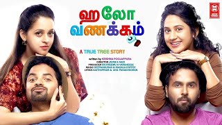 Tamil New Comedy Full Movies  Hello Vanakkam Full Movie  Tamil Movies  Latest Tamil Movies [upl. by Niddala]