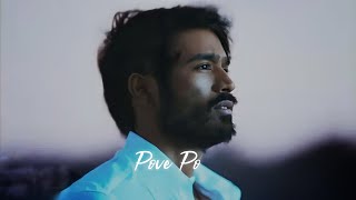 Pove Po  Slowed  Reverb Music World telugu [upl. by Inoj988]