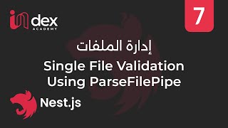 7Use a Builtin parse file pipe to validate single file  التعامل مع الملفات NestJS [upl. by Bradski]