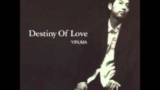 Yiruma  약속 Our Same Word Piano Solo [upl. by Reube583]