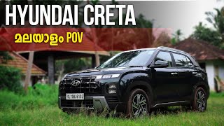 Hyundai Creta  Malayalam POV Experience [upl. by Nylhsa]