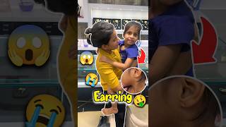 Ruhi Ke Earrings 😱😭 Day 354 minivlog ashortaday tranding shorts [upl. by Cilegna]