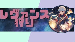 【グラブル】次回古戦場の為に装備集め [upl. by Genie]