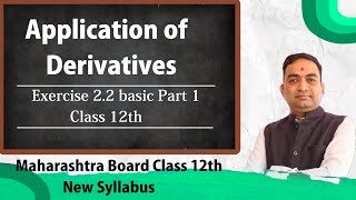 Application of Derivative Exercise 22 Class 12th Part 1 [upl. by Stoll]