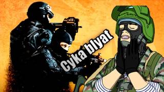 The Cyka Blyat Song [upl. by Lisan]