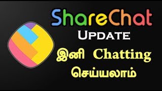 ShareChat இல் Chatting செய்வது எப்படி  How to Chat in ShareChat App [upl. by Tova300]