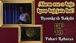 Byomkesh Bakshi Ep19  Pahari Rahasya [upl. by Aeikan404]