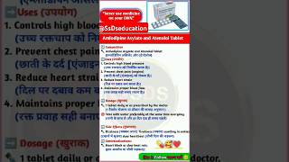 Amlodipine tablets ip hindi medicalstudent shorts learnaboutmedicine medical tablet medicine [upl. by Rutter185]