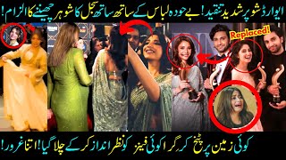 Biggest Controversies Of HUM Awads 2024 Ramsha Khan Ahad Raza Mir Sajal Dananeer Sabih Sumair [upl. by Salokcin]