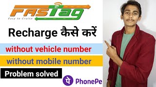 fastag recharge kaise kare  fastag recharge without vehicle number [upl. by Airotnes419]