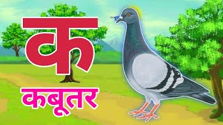 123 Numbers learn to count One two three 1 to 20 1 to 100 counting Hindi alphabet 2935 [upl. by Airahcaz]