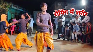 रोमिंग में शरीर बा  Khesari Lal Yadav  Roaming Me Sharir Ba  Bhojpuri Viral Holi Song [upl. by Eanar10]