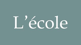 How to Pronounce L’école School Correctly in French [upl. by Piggy]