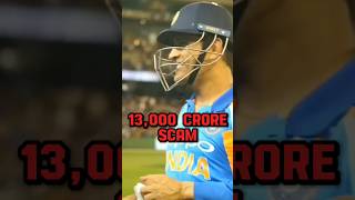 Dhoni Oreo Ads Scam  Dhoni Oreo Promotion DhoniOreoAd DhoniOreoAds DhoniOreoAdScam ScammerWorld [upl. by Marquardt]