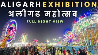 Aligarh Exhibition 2024  अलीगढ़ महोत्सव  Full Night View  Cinematic Shoot [upl. by Doll881]