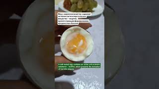 Яйцо всмятку egg полезныесоветы food еда [upl. by Anaile]