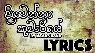 Diyawanna Kumariye Lyrics දියවන්නා කුමාරියේ [upl. by Aninad712]