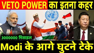 VETO POWER को देख सभी देशों ने खुट्ने टेक कर मांगी माफी  India become UN Veto King  Ankit awasthi [upl. by Lledrac]