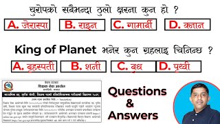 शिक्षक सेवा आयोग प्रथम पत्र साप्ताहिक मोडेल सेट परीक्षा  TSC Question and Qnswers license [upl. by Aicek]