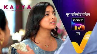 NEW Kavya  Ek Jazbaa Ek Junoon  Ep 137  2 Apr 2024  Teaser [upl. by Auqinahc]