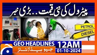 New Petrol Prices  Petrol Price  Geo News 12 AM Headlines  01 October 2024 [upl. by Rustice]