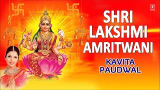 Shri Lakshmi Amritwani By Kavita Paudwal Full Audio Songs Juke Box [upl. by Solohcin241]