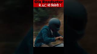 Ola Roadster मे AC  🔥 shorts olaebike [upl. by Ihtac890]