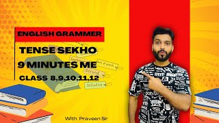 9 Minutes में सीखें पूरे TENSES  TENSES IN ENGLISH GRAMMAR  With Praveen sir [upl. by Adnalay503]