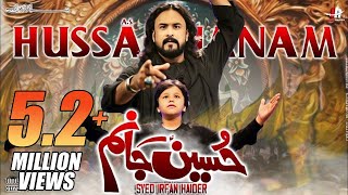 New Noha 2022  Hussain as Janam Hussain as  حسینؑ جانم حسینؑ Irfan Haider  Nad e Ali [upl. by Py]