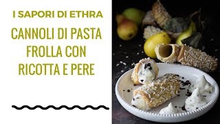 CANNOLI DI PASTA FROLLA CON RICOTTA E PERE [upl. by Ahsekal]