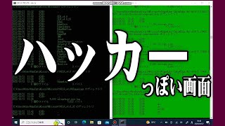 【Windows】コマンドプロンプトでハッカーっぽい画面を出す方法 [upl. by Yam]