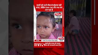 छत्तीसगढ़ का बुद्धिमान बच्चा viralvideo chhattisgarh viralshort viralvideos shortvideo cg [upl. by Nera]