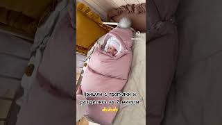 Зимний комплект от MAVA Kids Арт ВБ 50799500 АртОзон28538 9месяцев материнство [upl. by Hameerak]