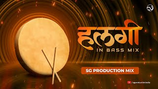 Halgi हलगी  HIGH BASS Halgi Soundcheck DJ Remix  SG Production [upl. by Auroora]