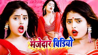 LIVE 2024 का पहला सुपरहिट भोजपुरी गीत Nonstop Bhojpuri Video Nonstop Bhojpuri Song 2024 [upl. by Toms]