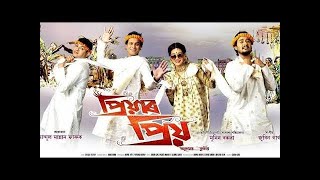 Priyar Priyo Zubeen Garg Assamese MOVIE MIX WORLD [upl. by Dedrick]