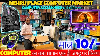 Branded Computer Accessories Wholesale market Delhi  Laptop Accessories  computer market in delhi [upl. by Aelc]