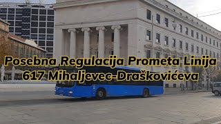 Posebna Regulacija Prometa Linija 617 Mihaljevec  Draškovićeva [upl. by Borlow]