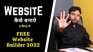 How to Create a OnePage Website on WordPress 2022  Bluehost Website Builder in Hindi Bluehost [upl. by Ecirehs]